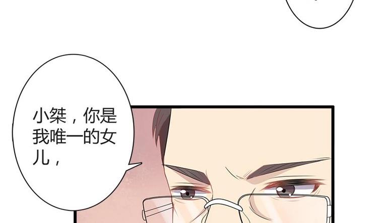 第2话 疼痛的归来20