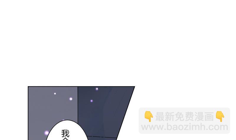 第21话 外冷内热1