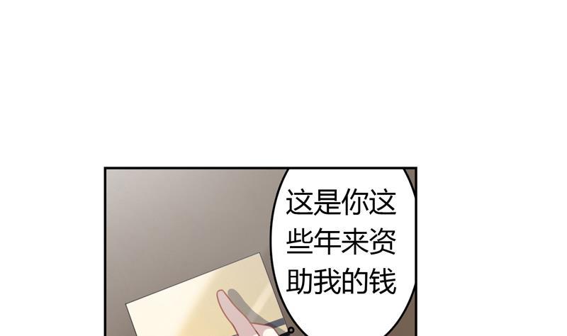 第13话 铁塔的城市1