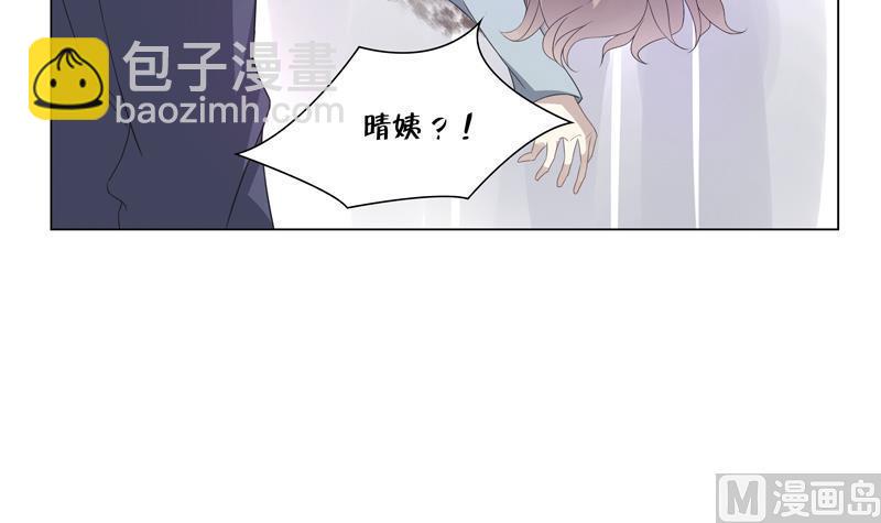 第28话 席先生语录二 下36