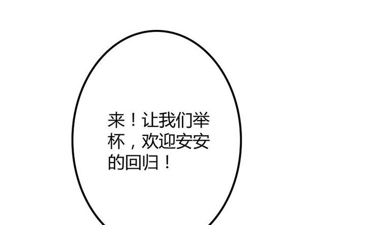 第3话 叶蔺13