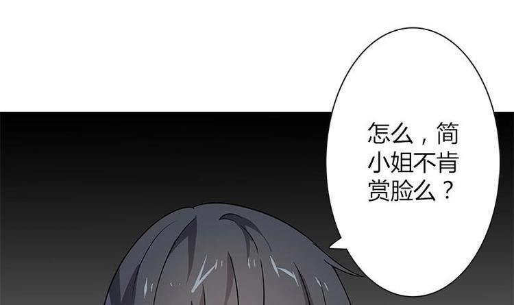 第4话 苦涩的初恋5