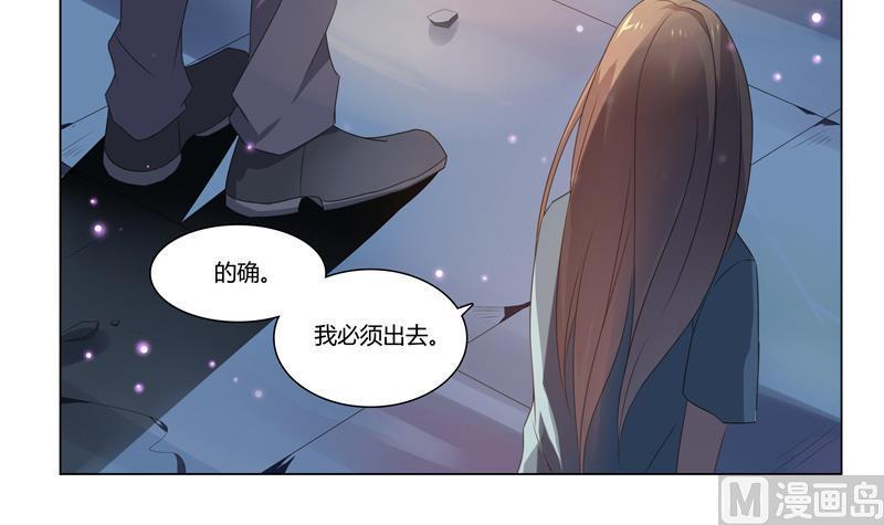 第18话 我会让你出去15