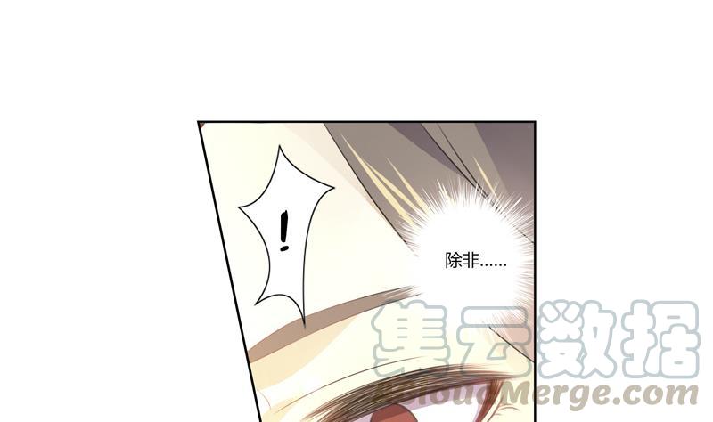 第21话 外冷内热20