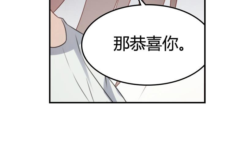 第14话 婚讯8