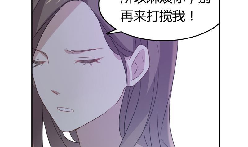 第15话 Elvis17