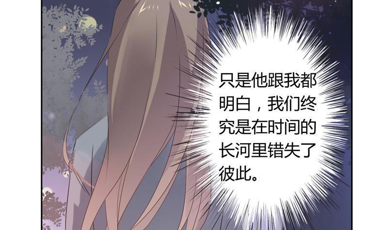 第14话 婚讯35