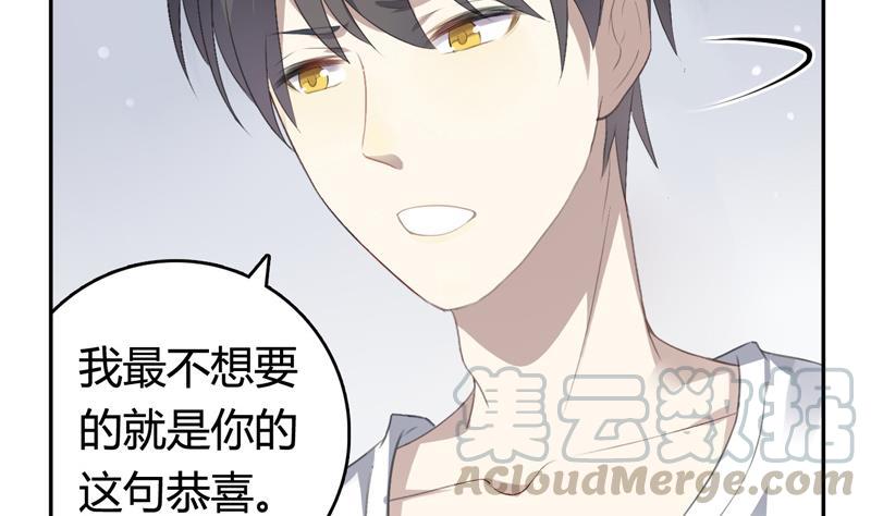 第14话 婚讯10