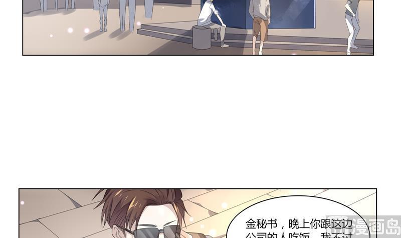 第30话 席先生语录三 下24