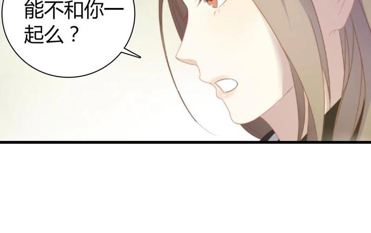 第7话 隐形守护神42