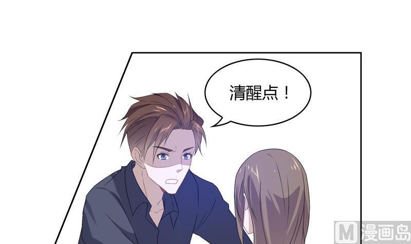 第28话 席先生语录二 下45