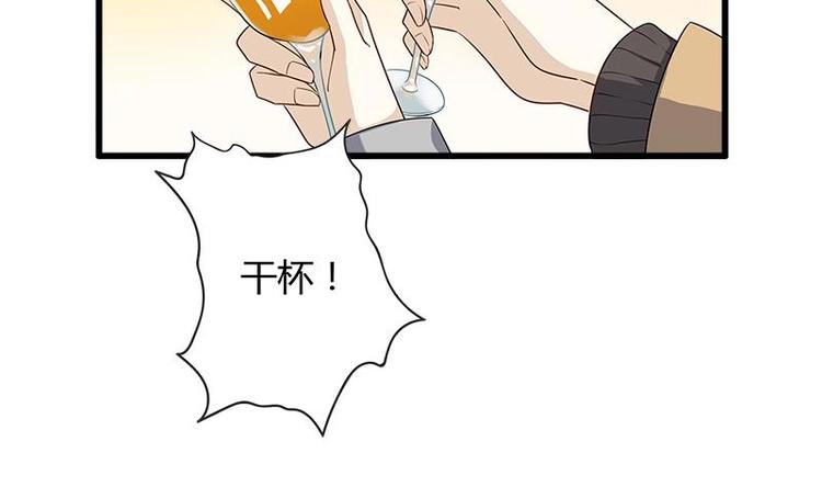 第3话 叶蔺15
