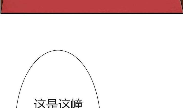 第2话 疼痛的归来23