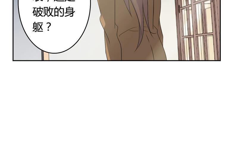 第12话 命债8