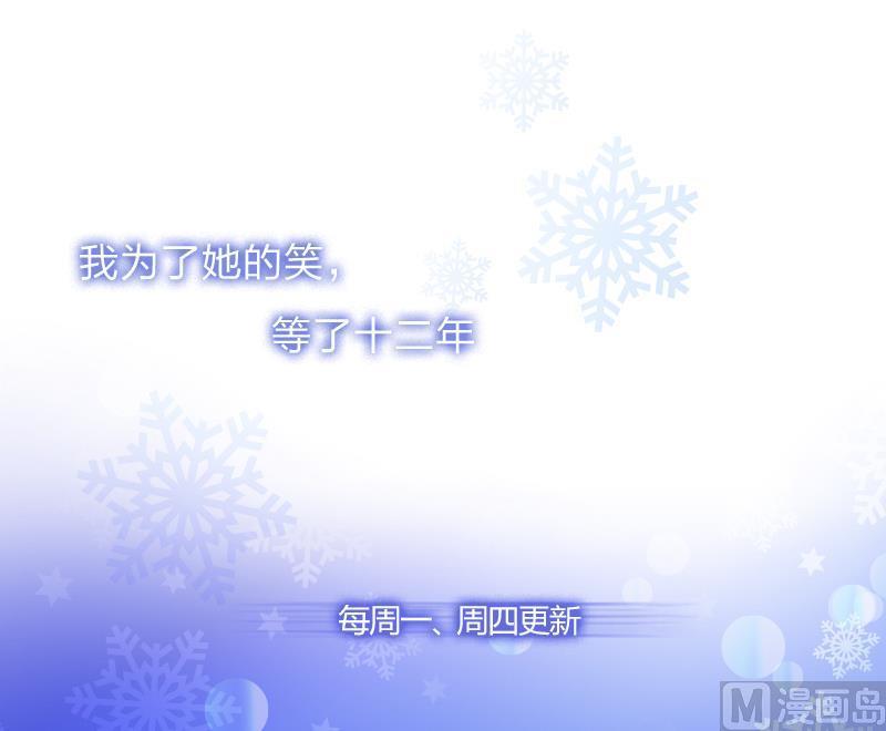 第28话 席先生语录二 下51