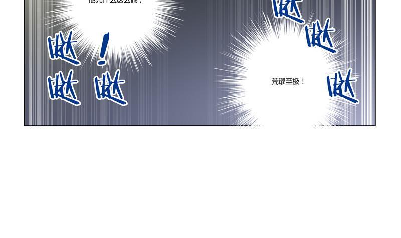 第20话 赎罪25