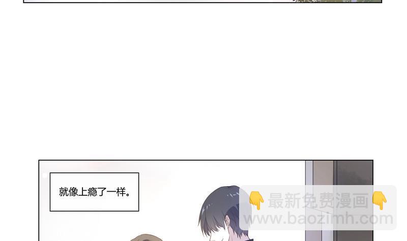 第26话 席先生语录一 下16
