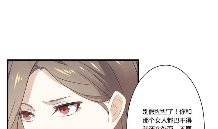 第9话 旧伤38