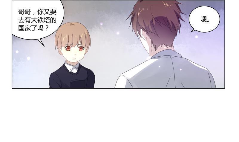 第30话 席先生语录三 下16
