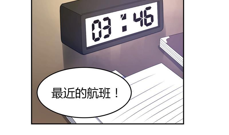 第29话 席先生语录三 上15