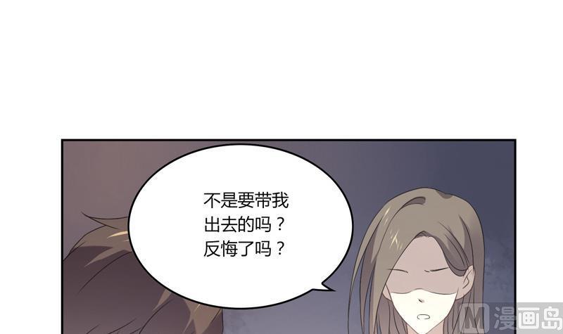 第20话 赎罪33