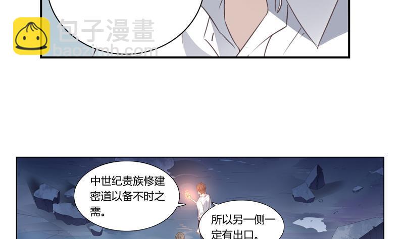 第17话 密道28