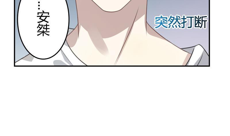 第14话 婚讯2