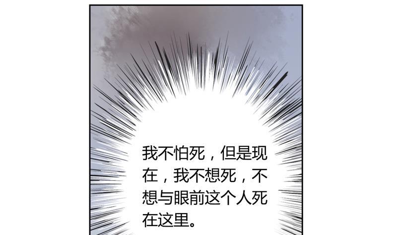 第18话 我会让你出去19