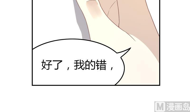 第27话 席先生语录二 上23