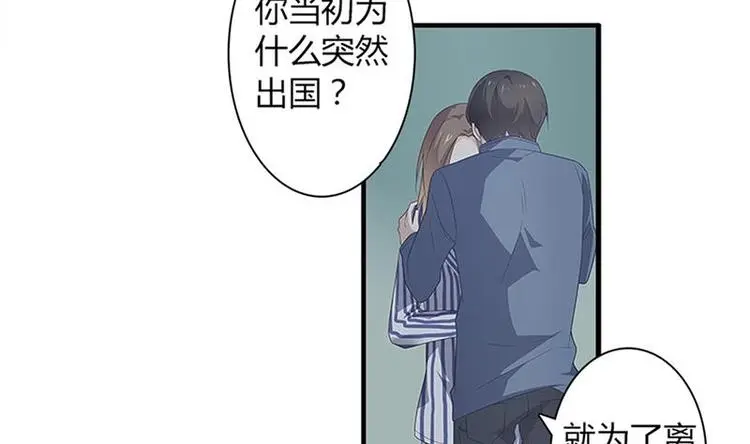 第6话 纠缠6