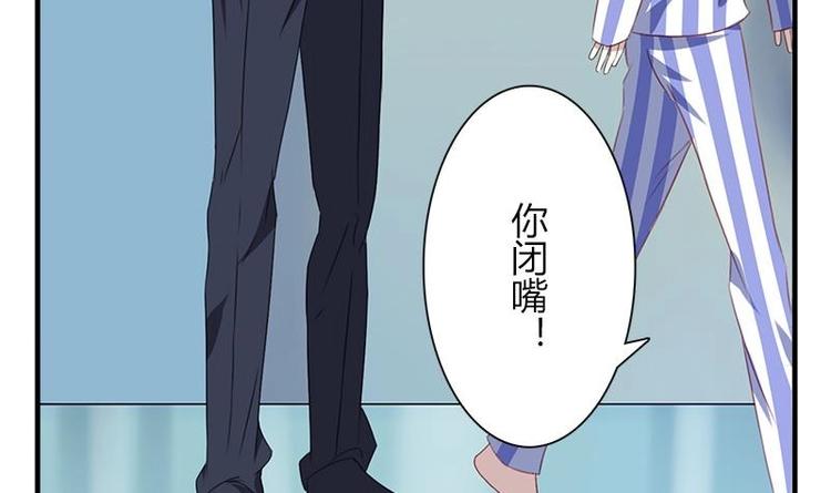 第7话 隐形守护神33