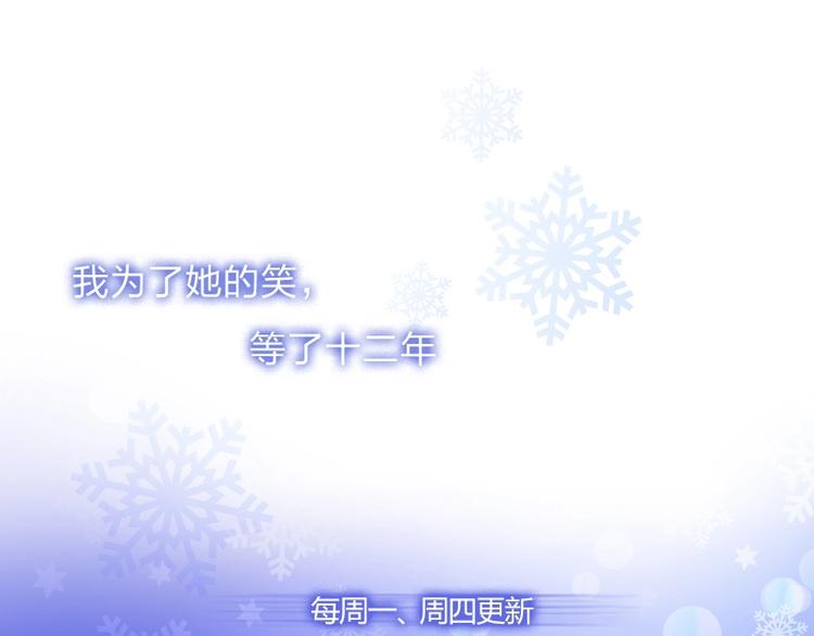 第3话 叶蔺51