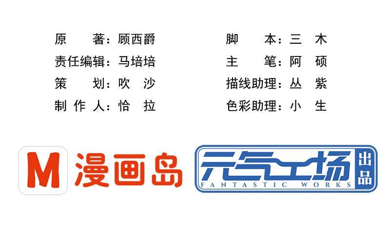 第25话 席先生语录一 上1