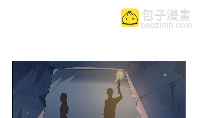 第19话 我爱你1