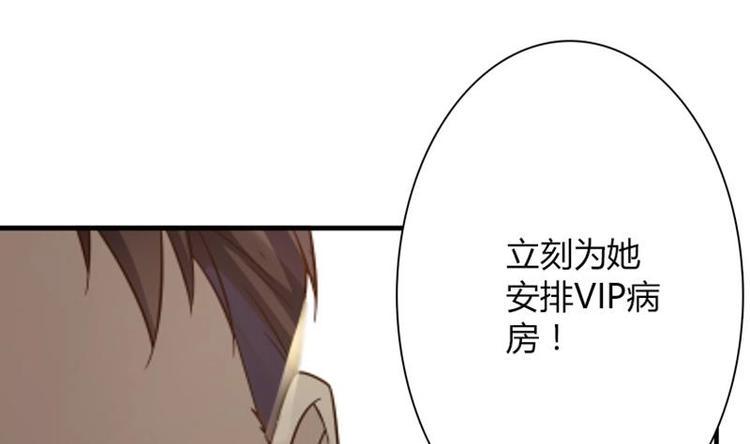 第5话 病房13
