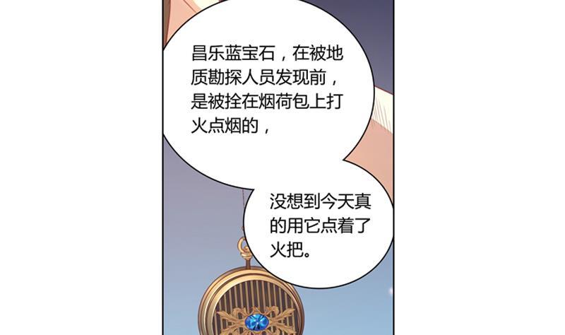 第17话 密道23