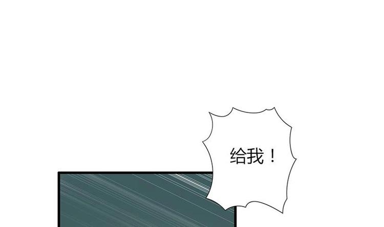 第4话 苦涩的初恋11