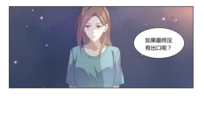第18话 我会让你出去7