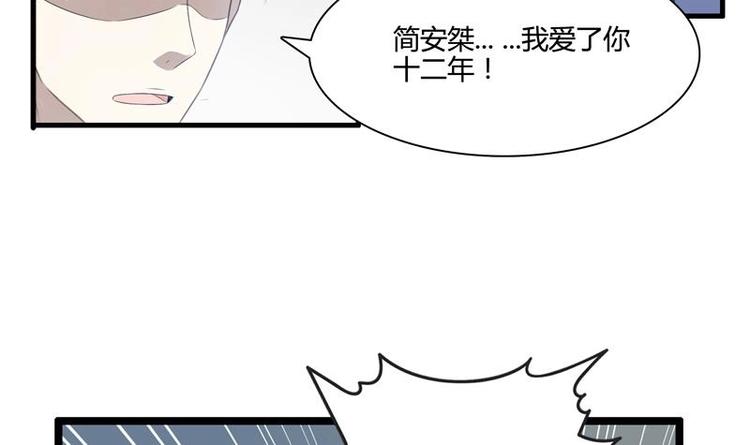 第10话 十二年20