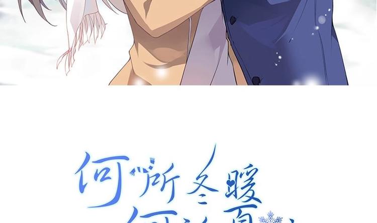 第1话 安桀2