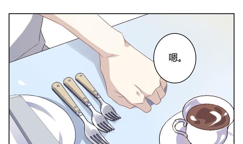 第14话 婚讯5