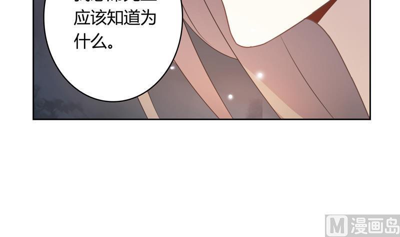 第18话 我会让你出去18