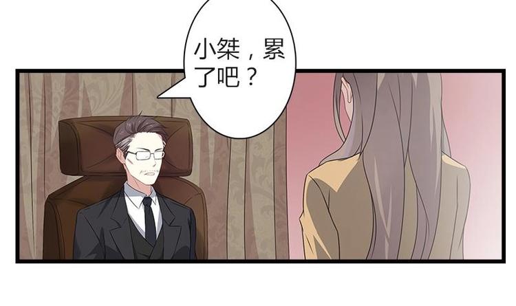 第2话 疼痛的归来16