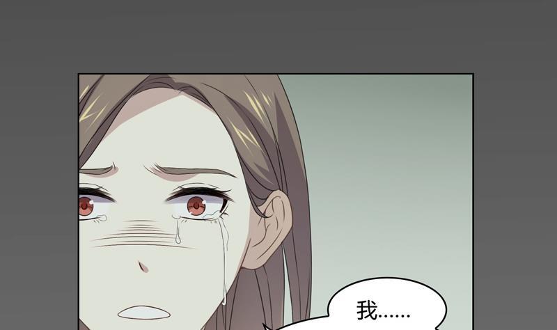 第23话 我的守护神8