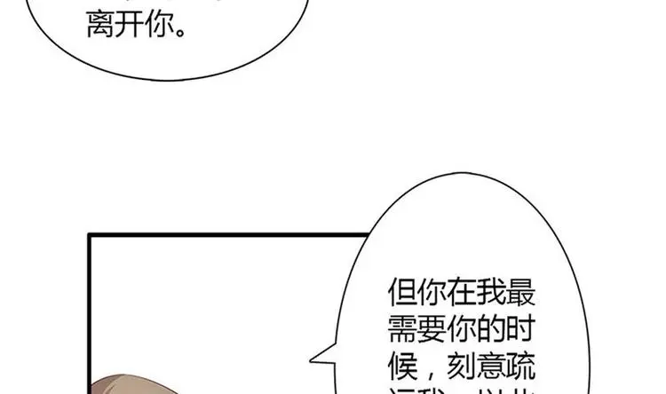 第6话 纠缠9