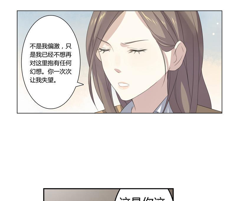第12话 命债38
