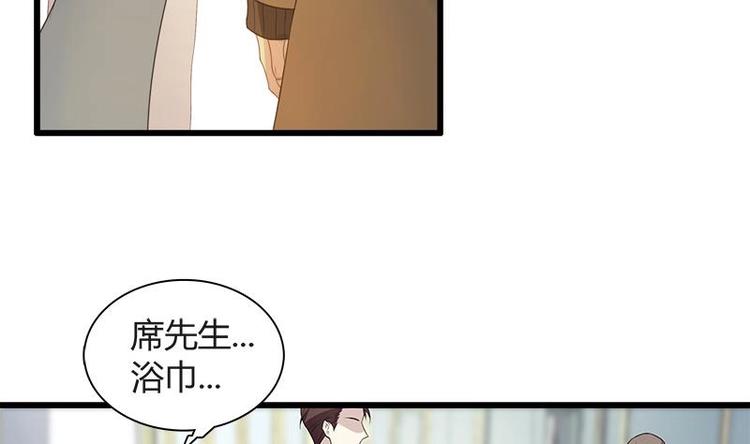 第2话 疼痛的归来8