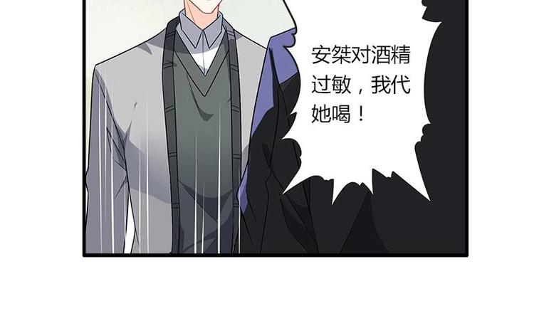 第4话 苦涩的初恋4