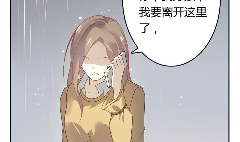 第13话 铁塔的城市7