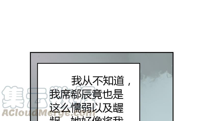 第28话 席先生语录二 下20